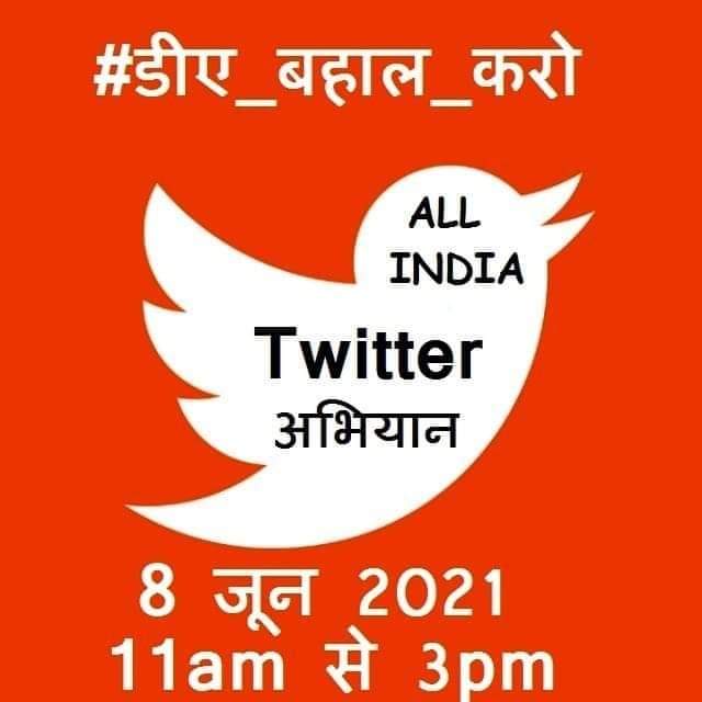 Nayeem60216082's tweet photo. Please released DA      #डीए_बहाल_करो @ndtvindia @BBCHindi @DrDCSHARMAUPPSS @ravishndtv @brajeshlive https://t.co/kfOjFOob8r