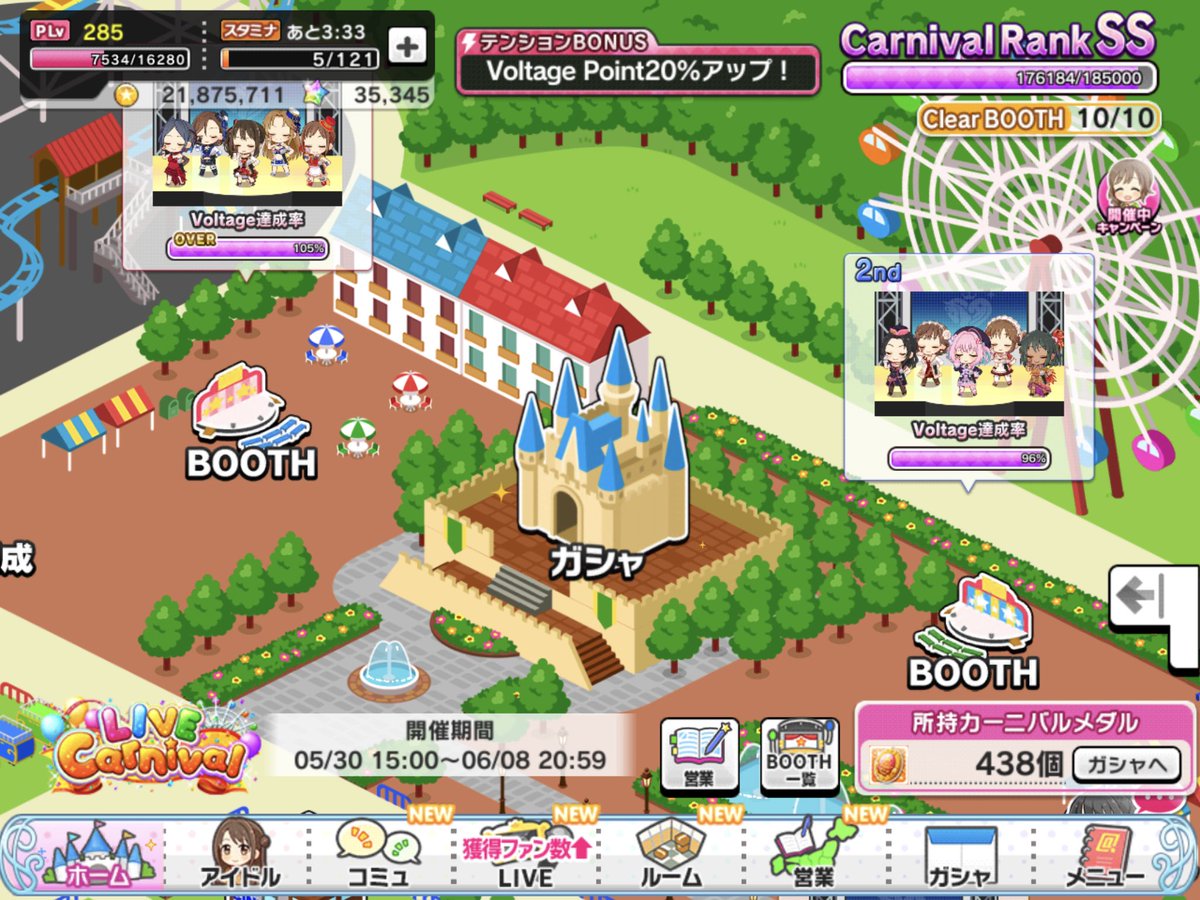 ミヤフジ Section501 Twitter