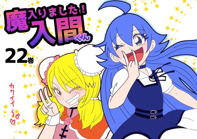 イルミのtwitterイラスト検索結果