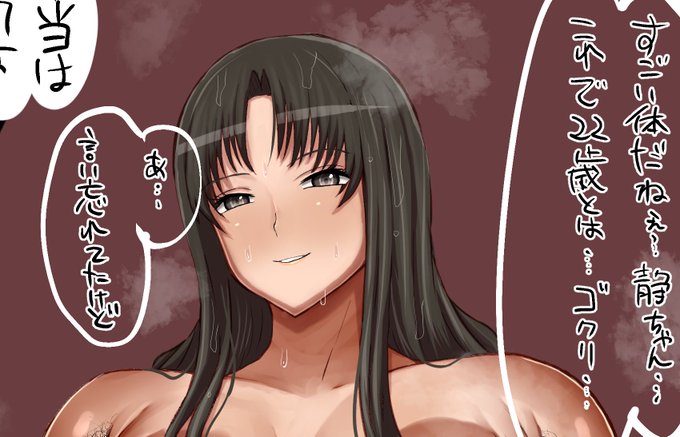 次のFANBOX更新絵はこんな感じ 