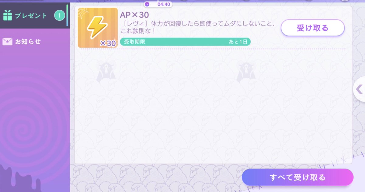 いち على تويتر あいつの事が気になってチャットで頻繁に語りかけるレヴィ 仕事が忙しくて時間が取れず無言だけどプレゼント 付き は忘れないルシファー なお時間を確保できた時はベタベタに甘やかすし甘える ってイメージある