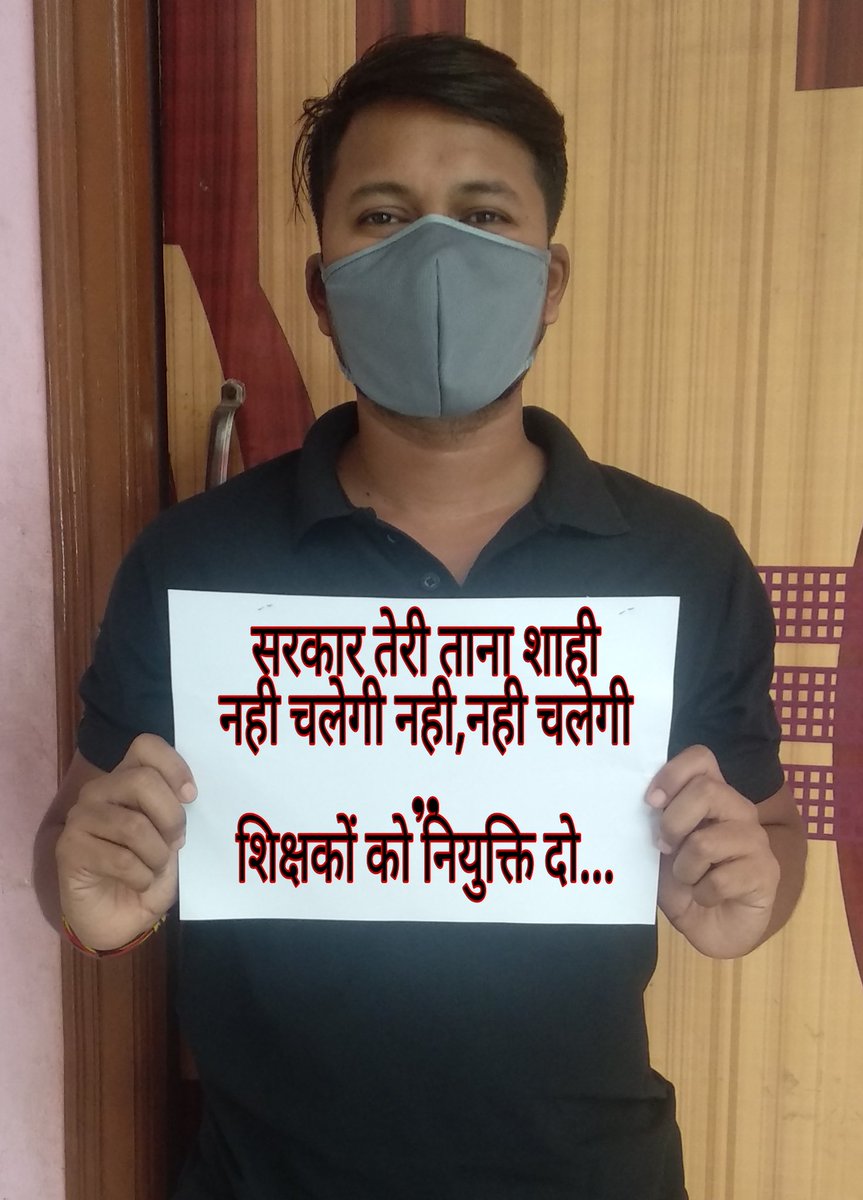 SHAILEN49227526's tweet photo. 8june के आंदोलन को रोकने के लिए सरकार ने तानाशाही रवैया अपना लिया, लेकिन कब तक रोकेंगे महोदय,, जल्द नियुक्ति दीजिये और किस्सा ख़त्म कीजिये
#आंदोलन_कुचलती_सरकार
#14580शिक्षक_अभ्यर्थी_रुकेंगे_नहीं 
@bhupeshbaghel @INCChhattisgarh @drramansingh @caamitchimnani @SaurabhPariharr https://t.co/Fc79itqmJw