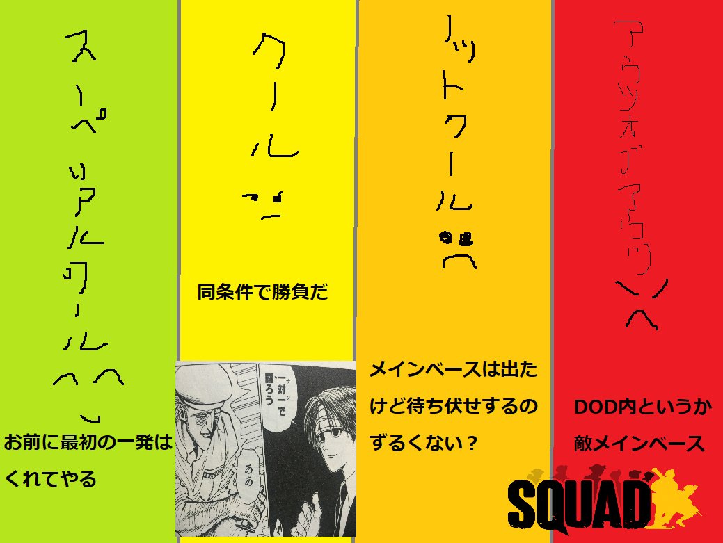 bouya_tetsu's tweet photo. メインベース付近というのは敵との戦いではなく自らの精神との戦いである #Squad #PRBF2 https://t.co/6homXw6lsT