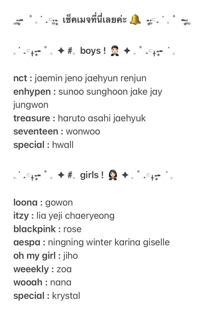 #̸𓈒 🎱♥️ ˿˚˳ แฟมฟรังก์เปิดเส้นวันที่ 9 มิ.ย. เวลา 19.00 ให้สิทธิ์ทุกคนที่ต้องการเล่นทำตามขั้นตอนดังนี้ค่ะ
(1) ˳、 อ่านกฎแฟมมาให้เรียบร้อย และต้องยอมรับปฏิบัติตามกฎแฟมฟรังก์ค่ะ
(2) ˳、 นำแอคหลักกรอกแบบฟอร์มด้านล่างส่งมาใน dm ให้ถูกต้องครบถ้วน ส่งก่อนเวลา = ตัดสิทธิ์นะคะ