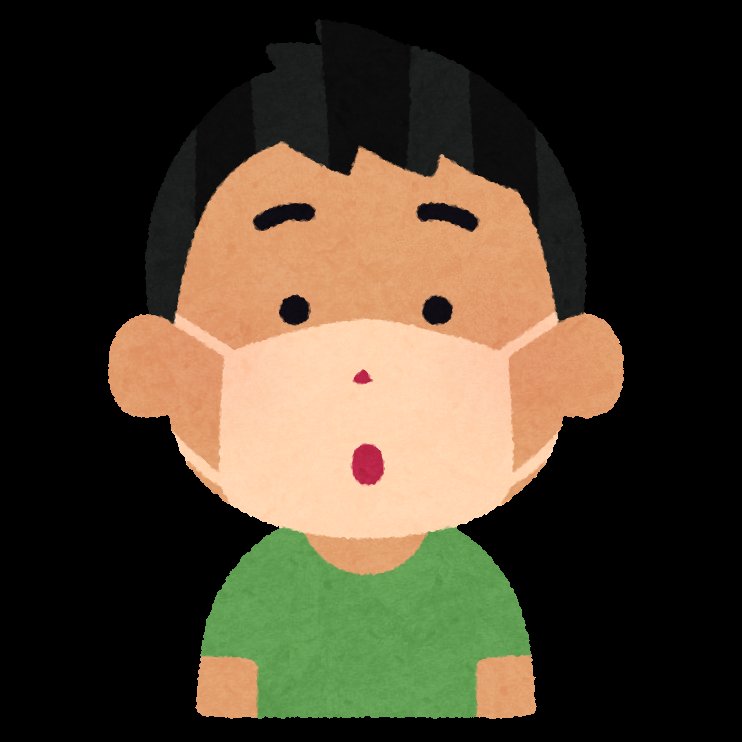 𝗦𝗪𝗘𝗘𝗧 𝗩𝗢𝗫 Pa Twitter 今日の すいぼ は 日焼け対策 をピックアップ Topic では マスクと日焼け をテーマにお届けしました マスクをすることによってムラ焼けをしてしまわないよう マスクの下の対策も大事ですね ところで このイラストがある 𝗦𝗪𝗘𝗘𝗧 𝗩𝗢𝗫 Pa Twitter 今日の すいぼ は 日焼け対策 をピックアップ Topic では マスクと日焼け をテーマにお届けしました マスクをすることによってムラ焼けをしてしまわないよう マスクの下の対策も大事ですね ところで このイラストがある