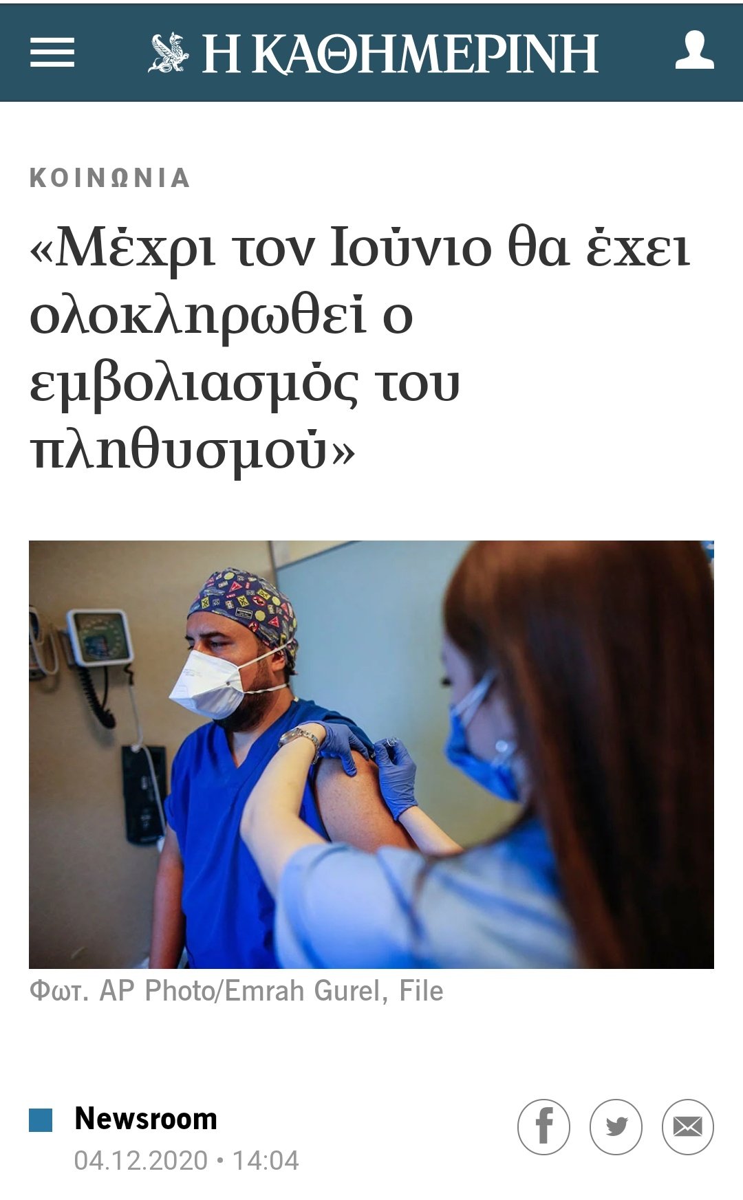 Εικόνα