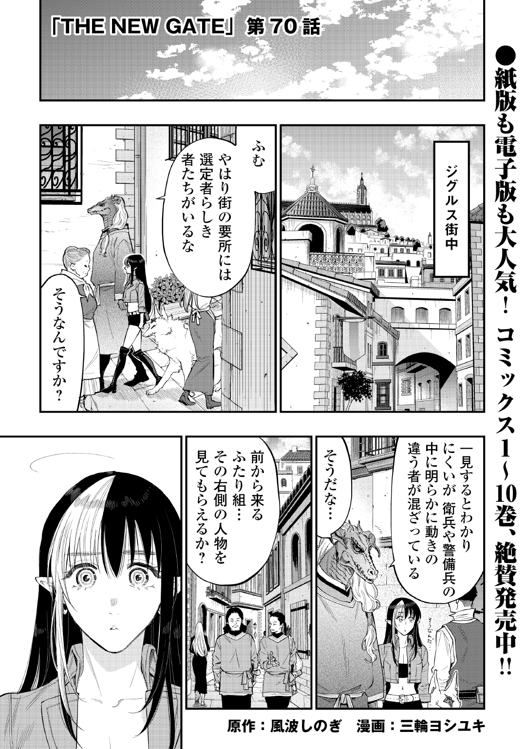 アルファポリス على X: 