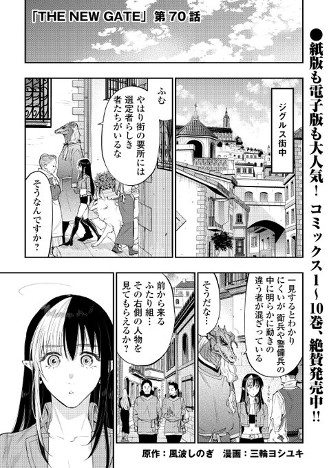 アルファポリス を含むマンガ一覧 リツイート順 131ページ ツイコミ 仮