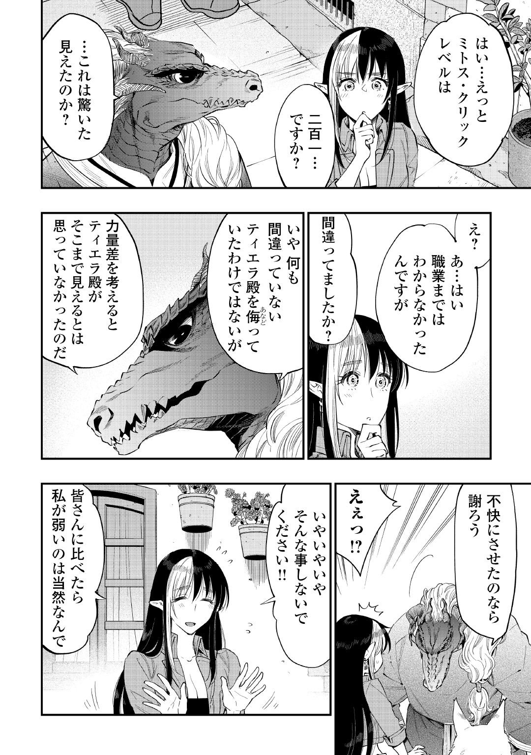 アルファポリス على X: 