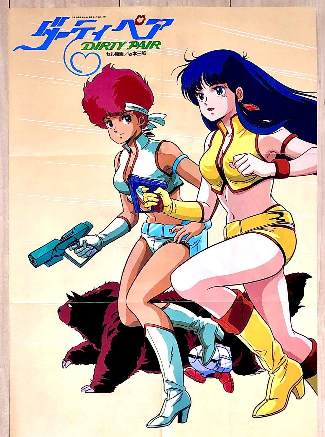 DIRTY か細い PAIR セル画 アニメ ダーティペア