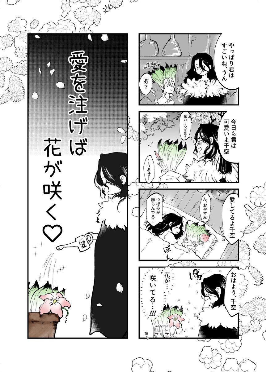 観葉植物くぅちゃん
司千 