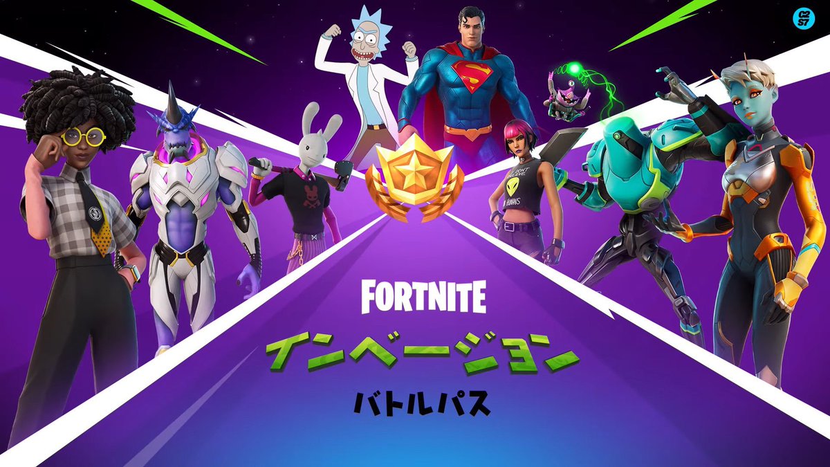 バトルパス X フォートナイト Hotワード バトルパス X フォートナイト Hotワード