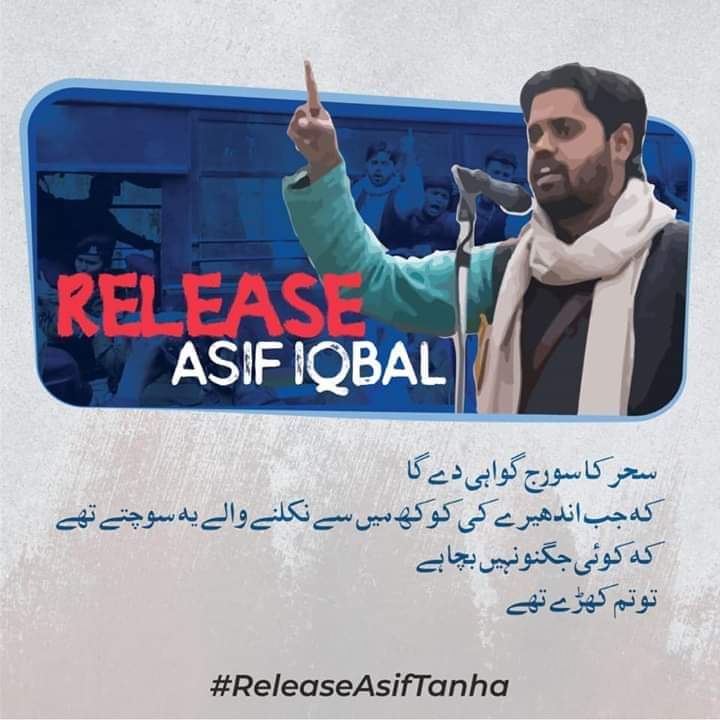 Asif Iqbal Tanha has granted interim custodial bail by the Delhi High Court to prepare for the BA final year and appear in the examination. #releaseasiftanha #releaseallpoliticalprisoners
