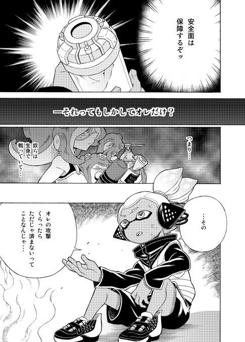 吉沢雅 Yoshizawamiyabi さんのマンガ一覧 いいね順 6ページ ツイコミ 仮 吉沢雅 Yoshizawamiyabi さんのマンガ一覧 いいね順 6ページ ツイコミ 仮