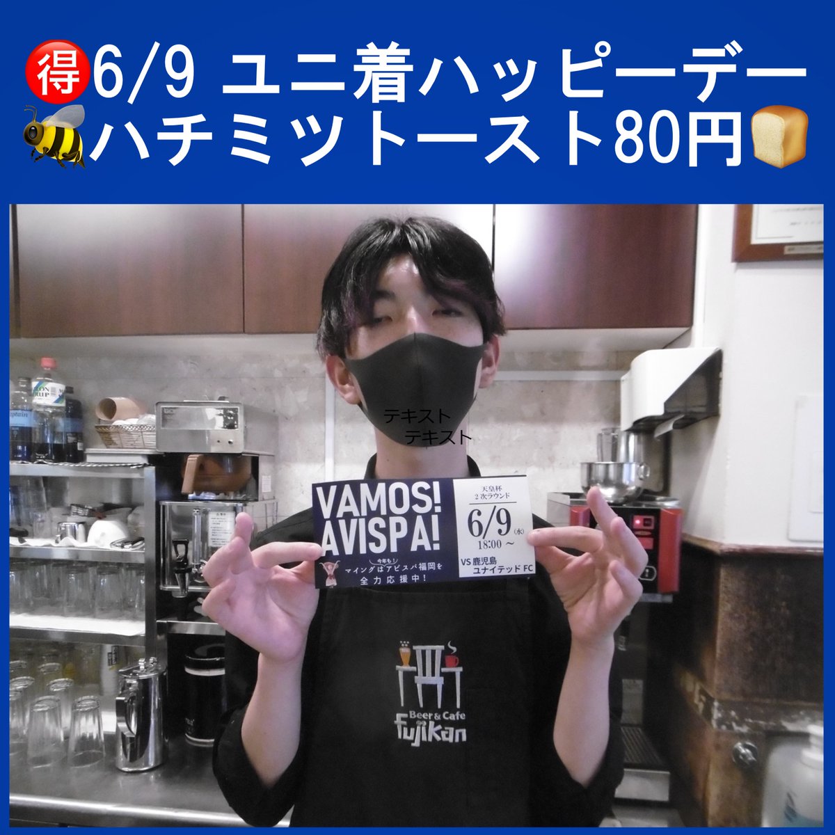 アビサポ アビサポ