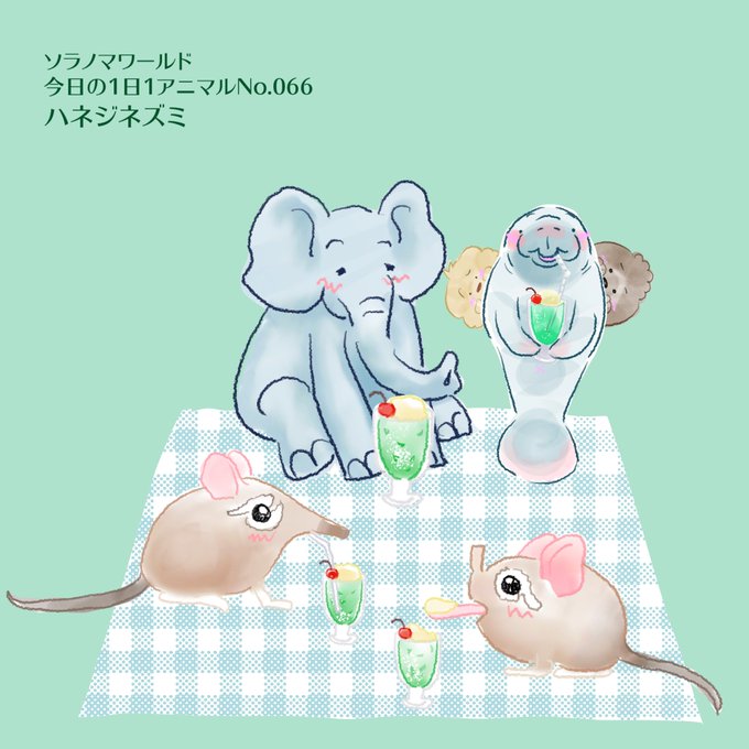 ハネジネズミのtwitterイラスト検索結果 ハネジネズミのtwitterイラスト検索結果