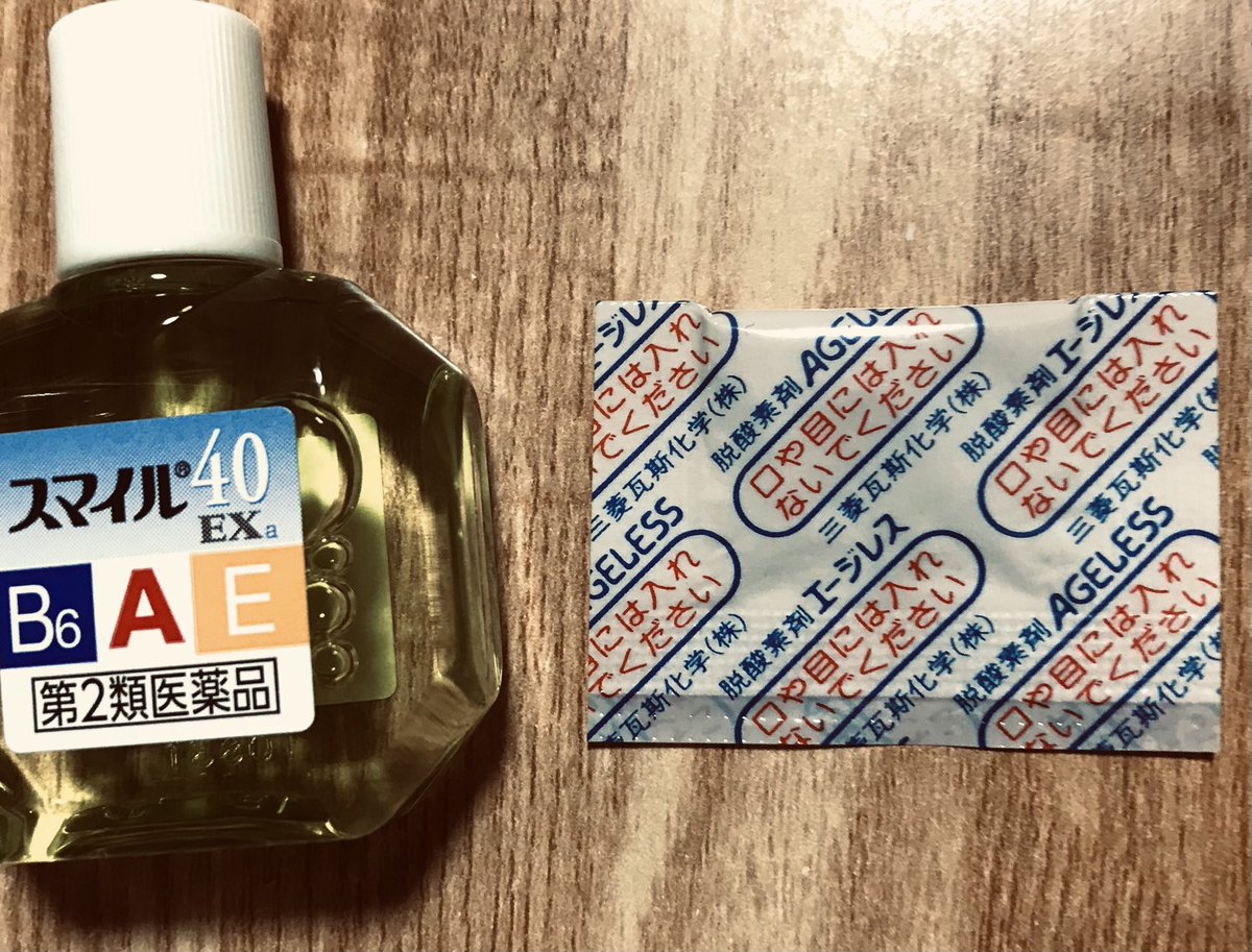脱酸素剤エージレス 脱酸素剤エージレス