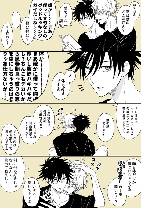 五伏 