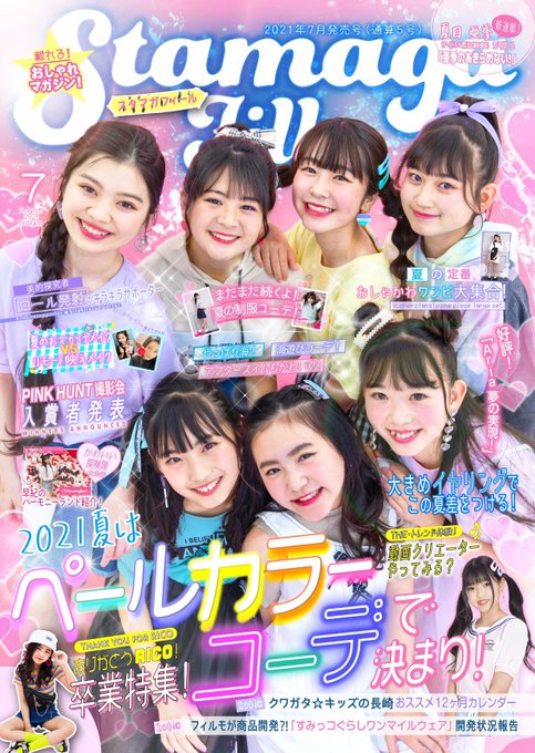 Twitterのコスプレ画像43