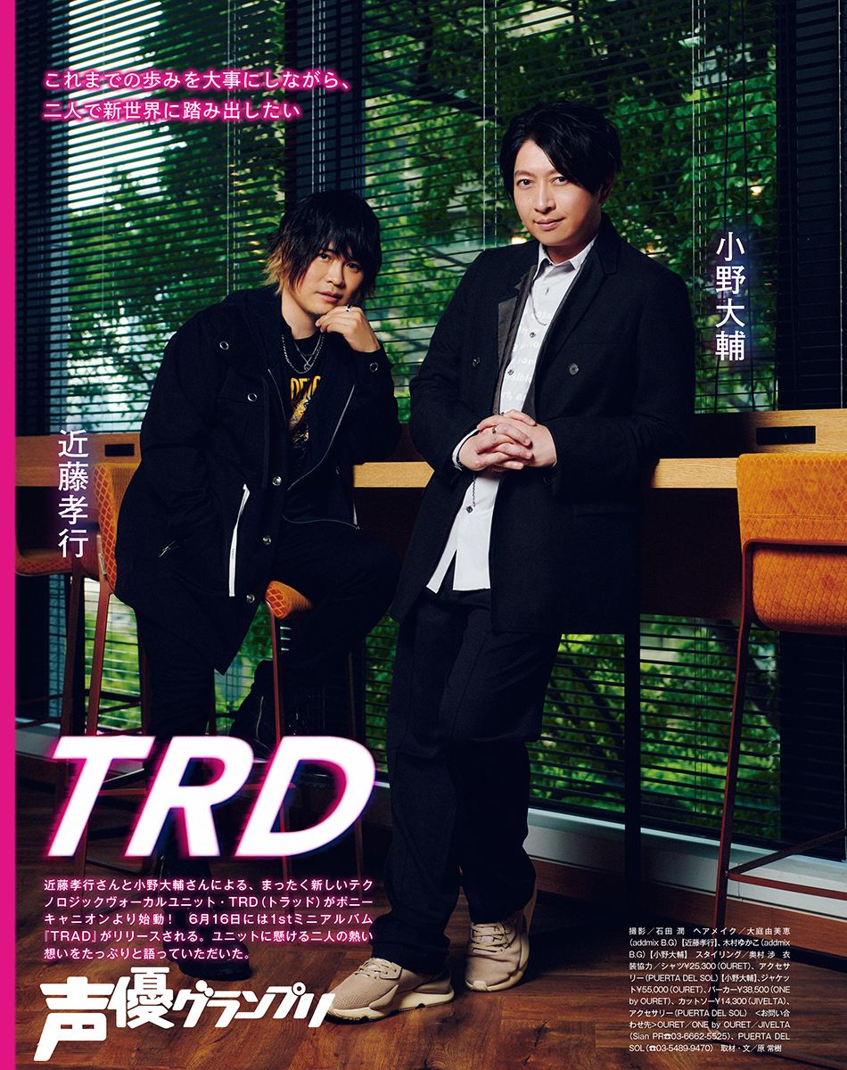 オールノット TRD 小野大輔 近藤孝行 サイン入りポスター | tatihome.com