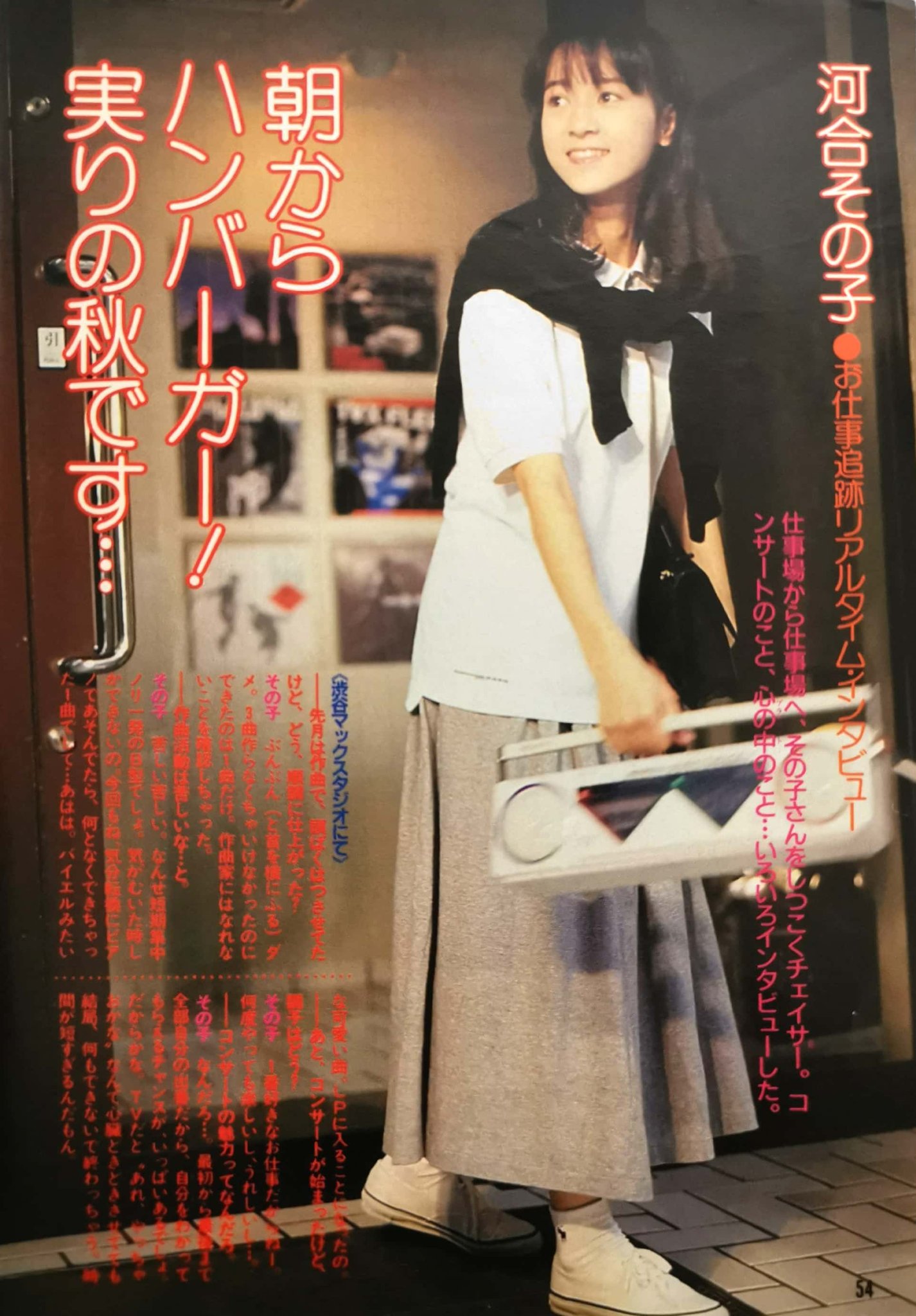 ゆーたん☆ on X: 