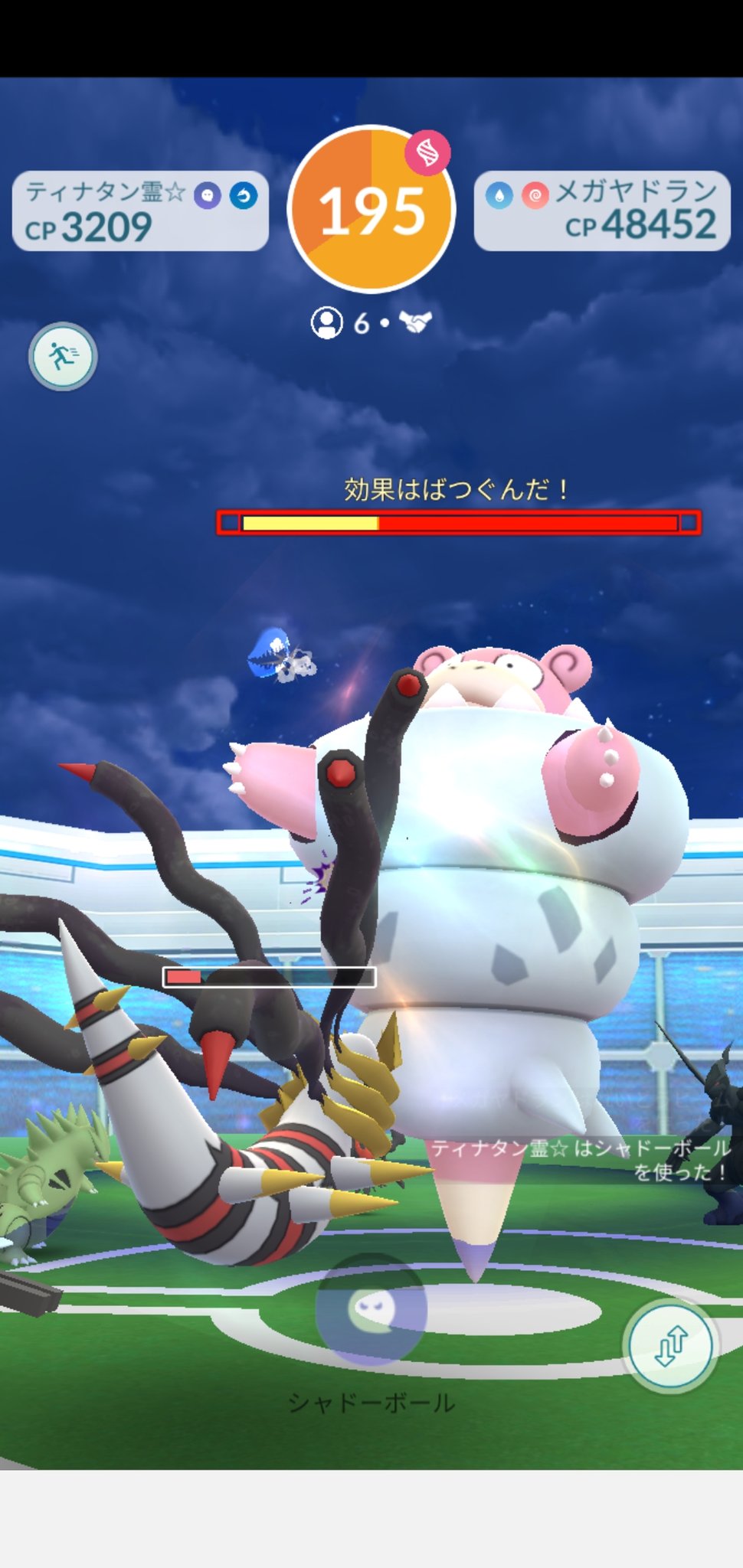 Twitter 上的 Amazinghisa 今日のポケモンgo活動2 フレンドさんからの招待でメガヤドラン挑戦しましたが 1人が開始間際に逃げたので 敗北 後に駅前と別のフレンドからの招待で再び挑戦 見事に勝ちました メガエナジーもあと1戦でメガシンカできる