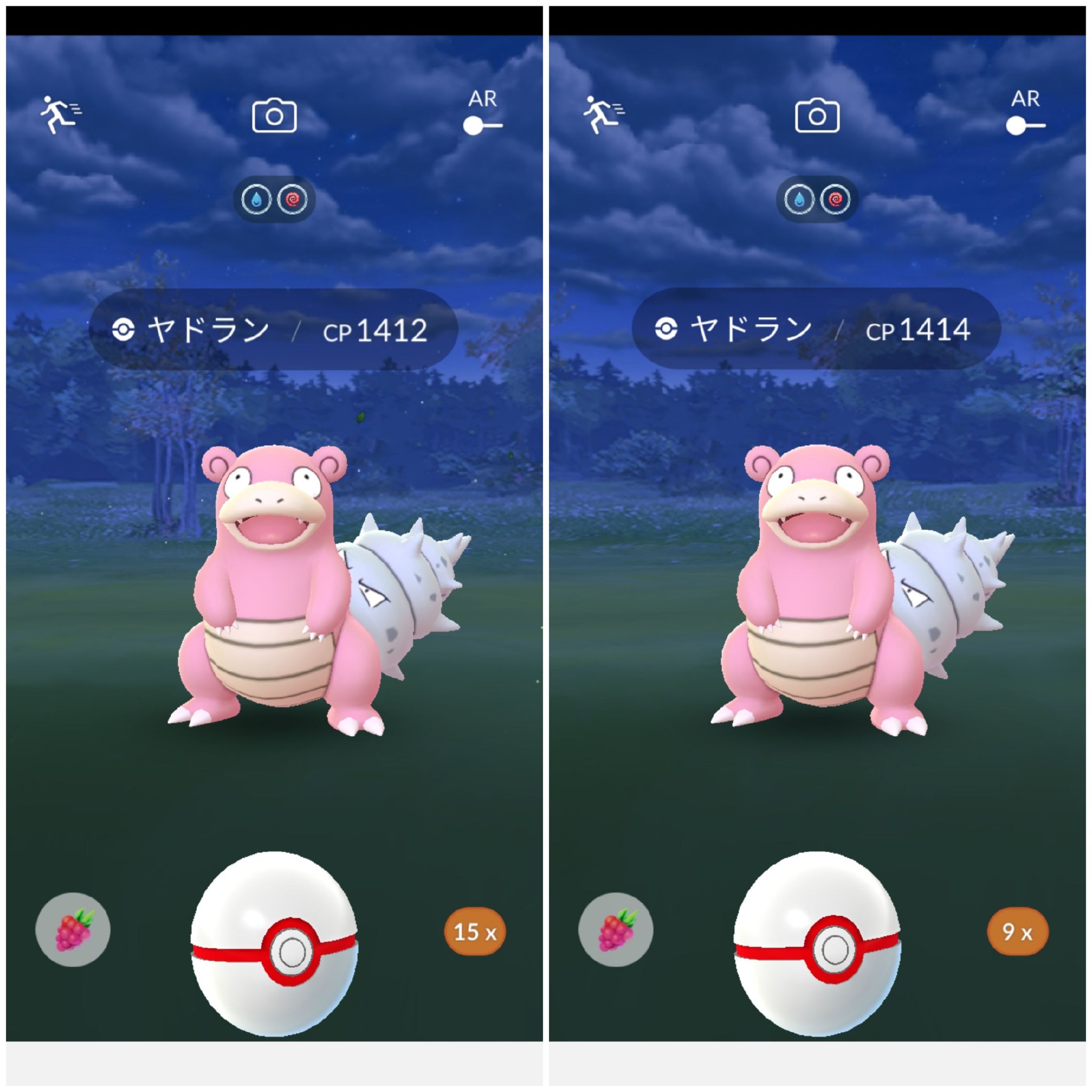 Twitter 上的 Amazinghisa 今日のポケモンgo活動2 フレンドさんからの招待でメガヤドラン挑戦しましたが 1人が開始間際に逃げたので 敗北 後に駅前と別のフレンドからの招待で再び挑戦 見事に勝ちました メガエナジーもあと1戦でメガシンカできる