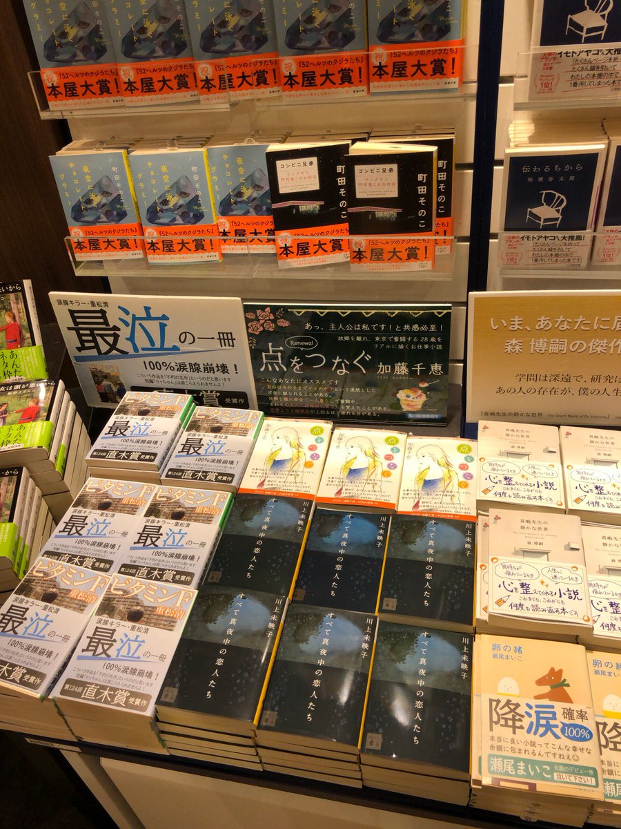 仕事と地元