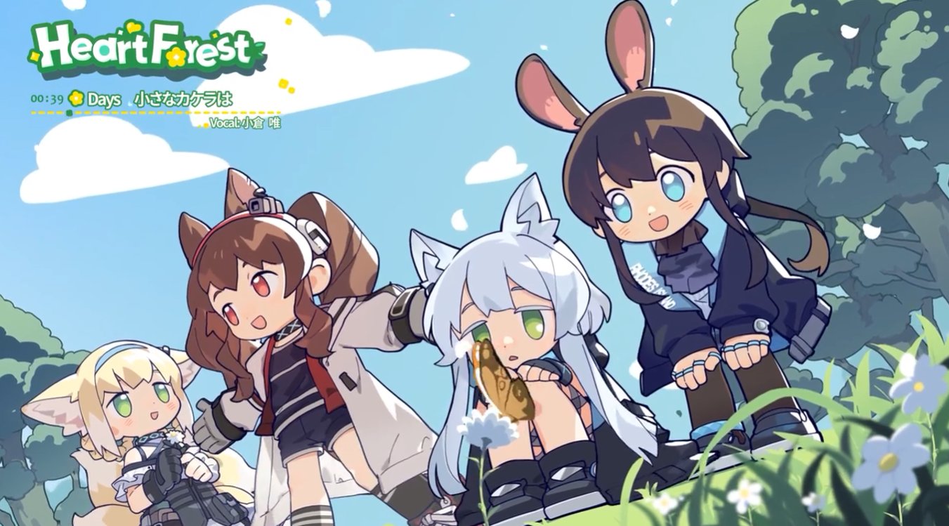 石割り 君にまだ伝えていない言葉を抱えて まだ約束していない向こう側と抱き合おう まだ予見できない明日へと踏み出して 旅の中でなじみの顔を見つけると願おう Heart Forest ぬかるみを乗り越えて光に迎えて 共に笑顔のある彼方を立ち会おう