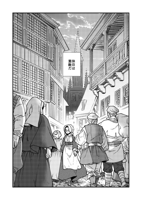 画像まとめ 異世界居酒屋 古都アイテーリアの居酒屋のぶ 5ページ目 アニメレーダー 画像まとめ 異世界居酒屋 古都アイテーリアの居酒屋のぶ 5ページ目 アニメレーダー