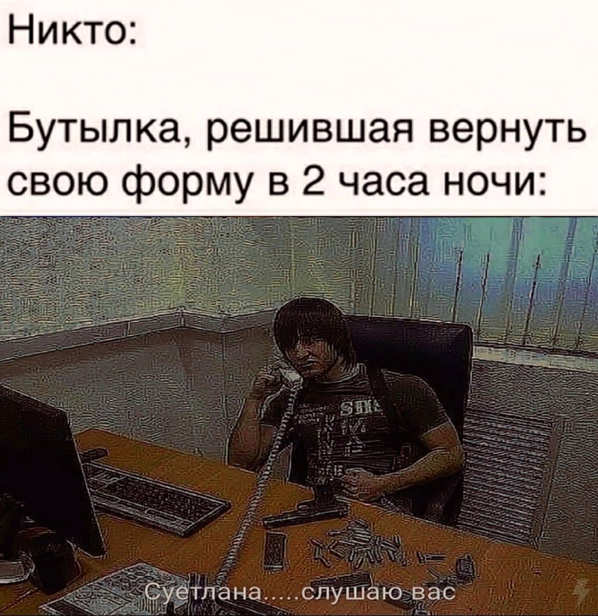 amazingcalf's tweet image. СУУУКАААА!!!! СУЕТЛАНАААА!!!!