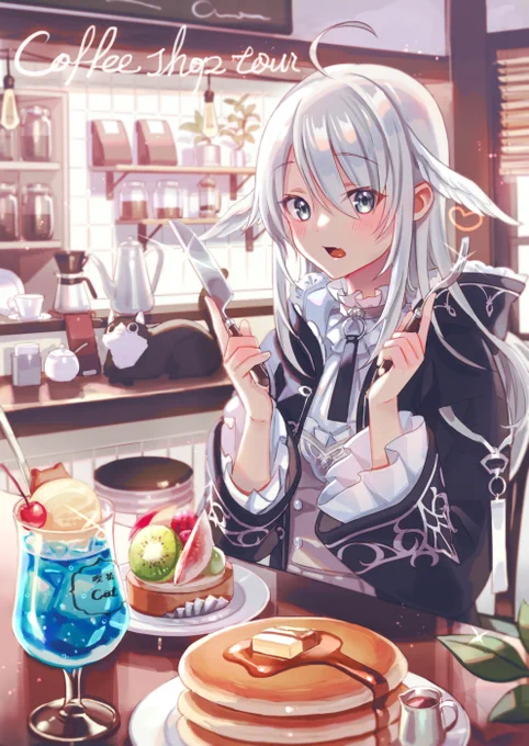 見習い天使の喫茶店巡り 