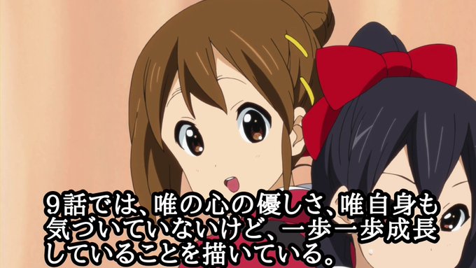 注目 画像ツイート けいおん アニメレーダー