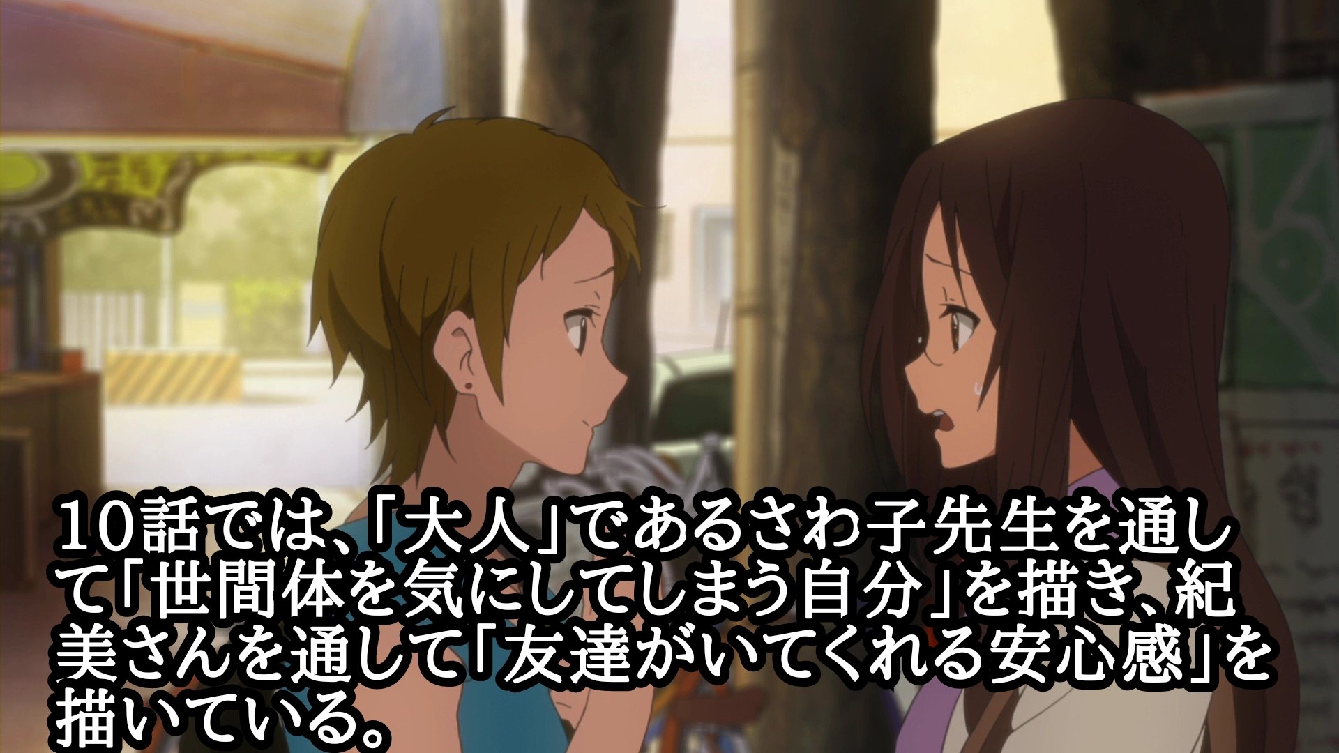 けいおん きねんび 知るともっと面白くなる けいおん 8話から10話は共通したテーマを描いている けいおん K On T Co Z56jhommpu Twitter