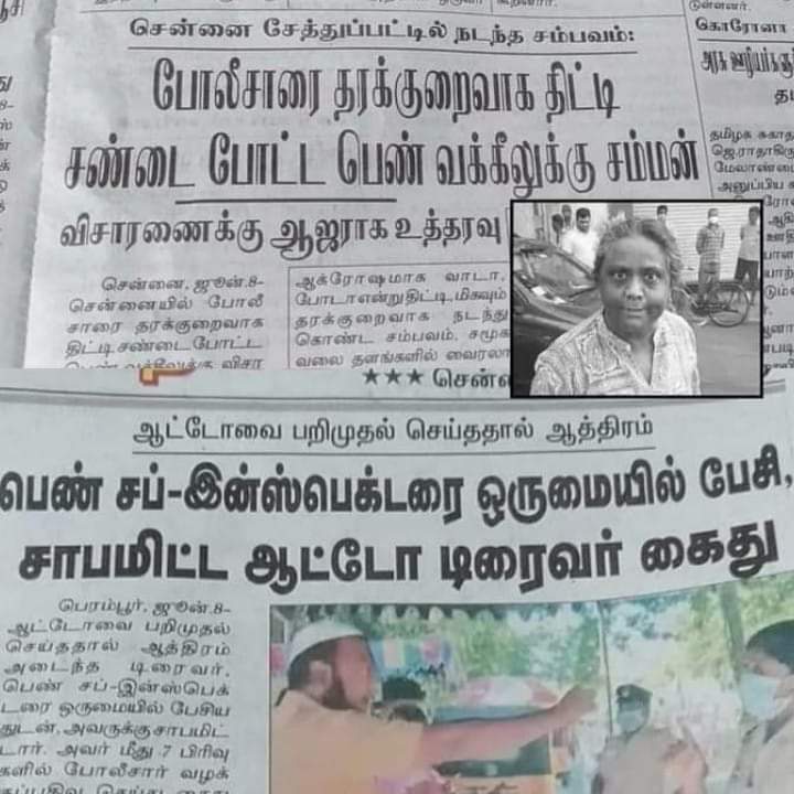 aimlkaja111's tweet photo. குற்றம் ஒன்று தான் ஆனால் தண்டனைகள் மட்டும் வேறு வேறு...?

இது என்ன நீதி..?

@HamithaThaslima @kaviikanna @gurunaatha @vasantalic @BYK_AIML @YousufRiaz1 @FaizalRaiyan51 @Mark2Kali_ https://t.co/EzmZB1BFjE