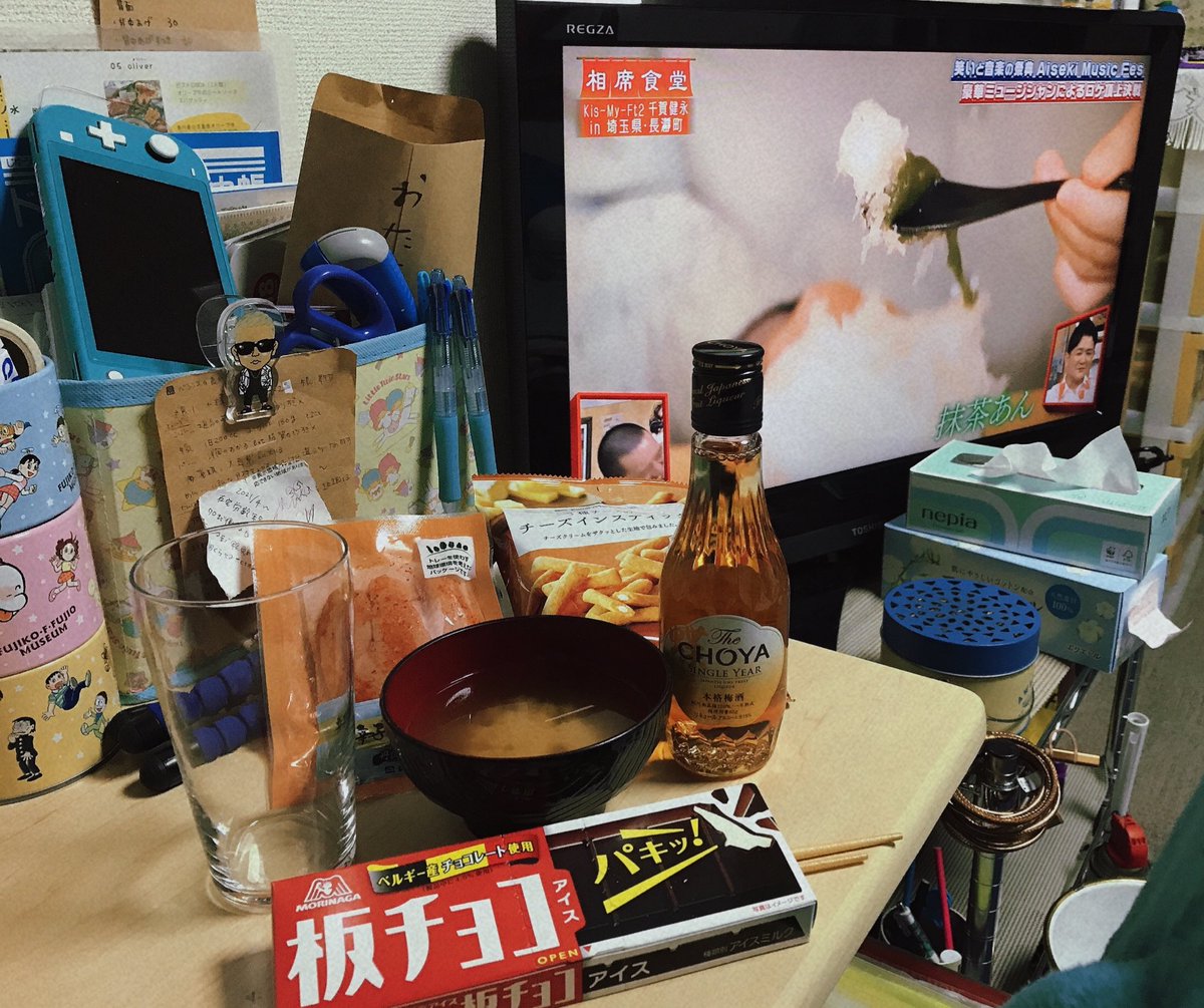 6月8日 相席食堂で ゴールデン が話題に 17ページ目 トレンドアットtv