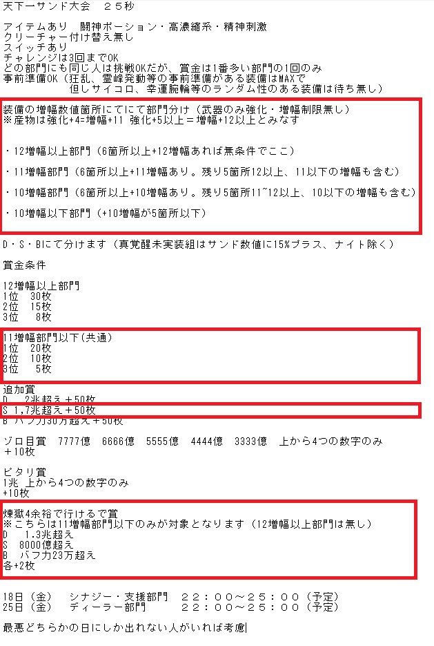 アラド情報まとめサイト Blogarad Twitter アラド情報まとめサイト Blogarad Twitter