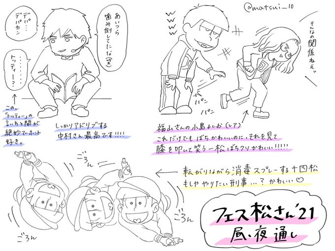 Search Results Tweets 松 In The 3 Whotwi Graphical Twitter Analysis