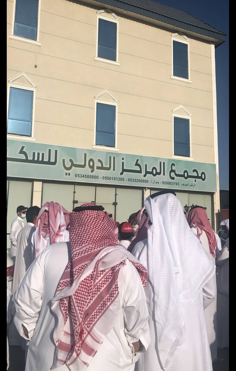 World1439's tweet photo. @ALNEMERK اسم المستشفى مجمع المركز الدولي للسكري، البروفيسور حسن الموسى، من باب تجربه، واسأل ��ن يجعله سبب لشفاء كل مرض وان يجعلها خالصة لوجه وان يفرج همومنا و كروبنا ويقضي عنا الدين وان يرحمنا برحمته انه رؤوف رحيم. https://t.co/4p8R26hO9e