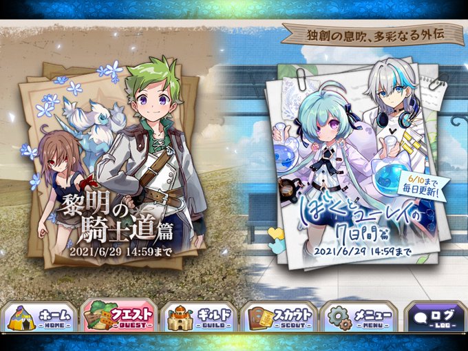 メルスト 高画質 のtwitterイラスト検索結果 古い順