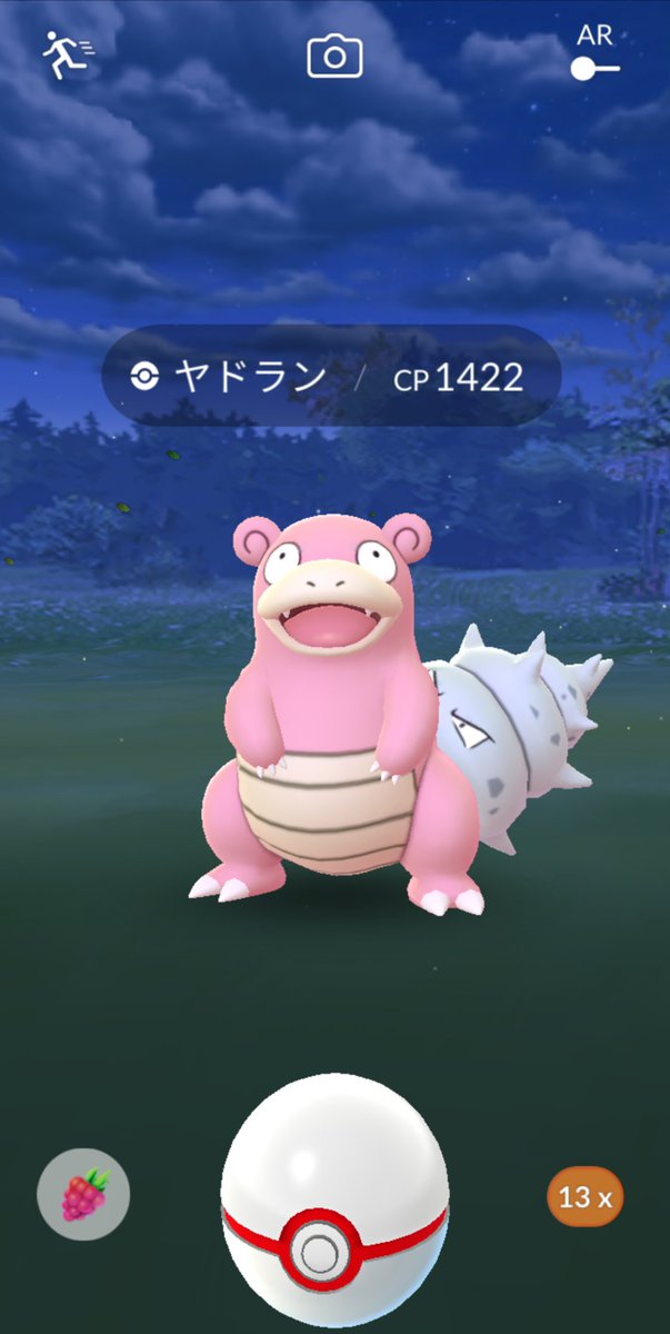 Pokemon Go Japan 6月13日 日 まで ヤドン ガラルのすがた ヤドラン ガラルのすがた に加えて メガヤドラン が Pokemon Go に初登場 ヤドン ガラルのすがた と新しく登場した仲間たちを コレクションチャレンジ で捕まえてみよう Pokemon Go Japan 6月13日 日 まで ヤドン ガラルのすがた ヤドラン ガラルのすがた に加えて メガヤドラン が Pokemon Go に初登場 ヤドン ガラルのすがた と新しく登場した仲間たちを コレクションチャレンジ で捕まえてみよう