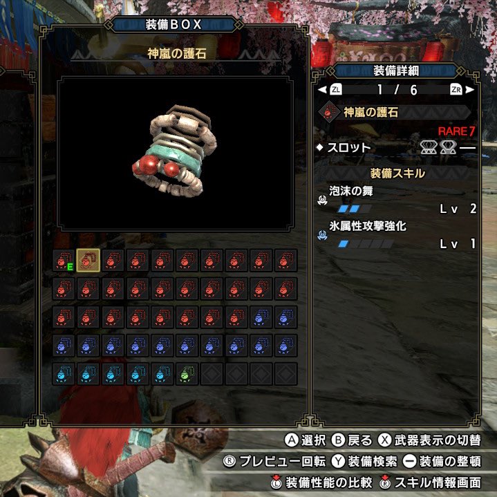泡沫の舞 泡沫の舞