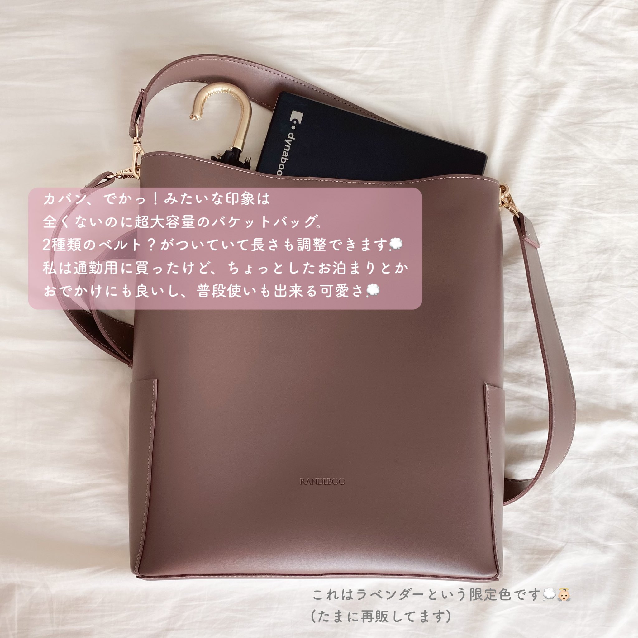 品質満点品質満点RANDEBOO バッグ A4 サイズ ハンドバッグ | pascal