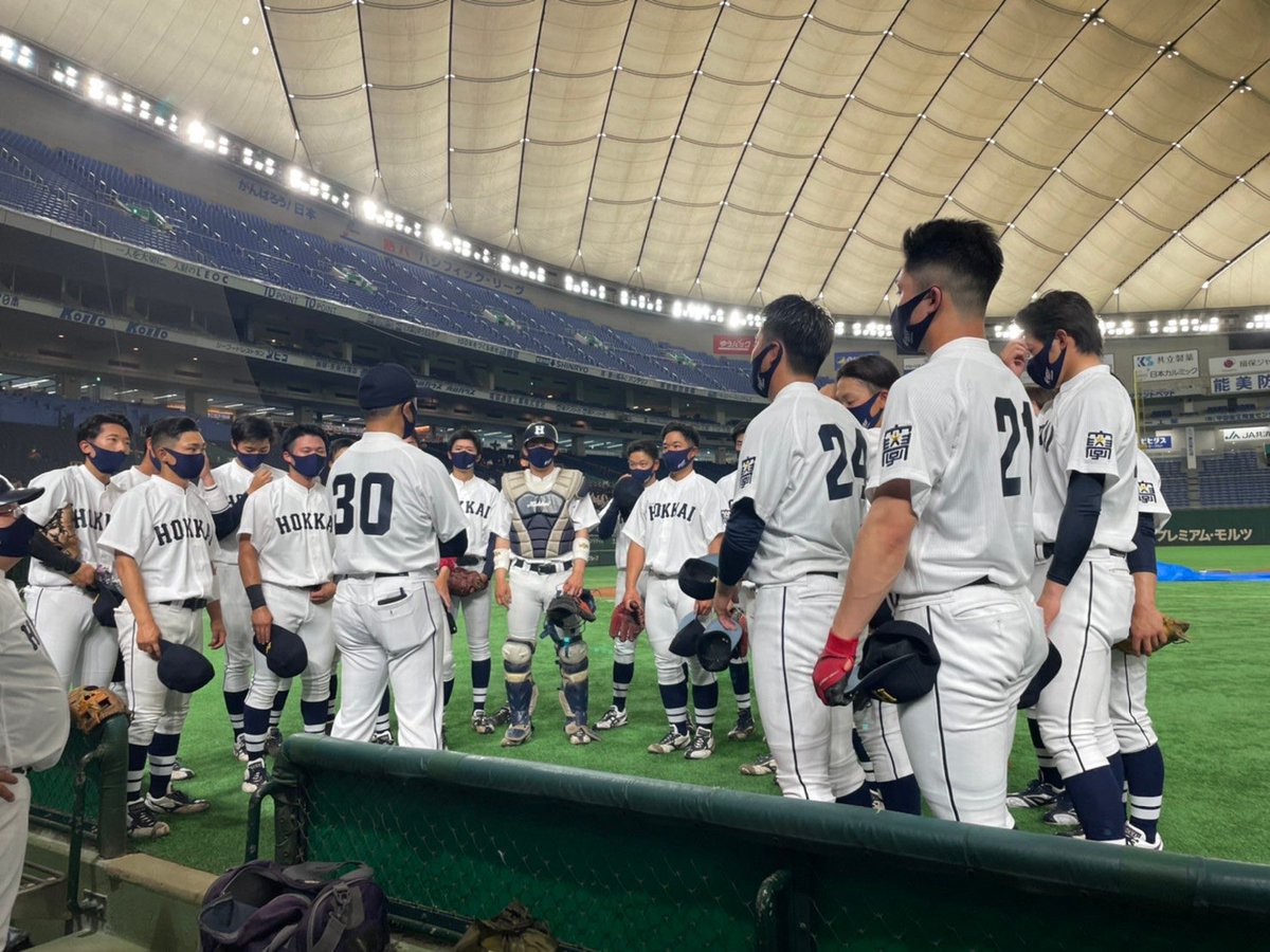 北海学園大学硬式野球部 Hgubaseball Twitter