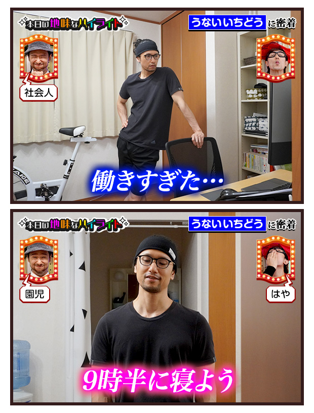 本日の地味なハイライトを含むツイート ついふぁん