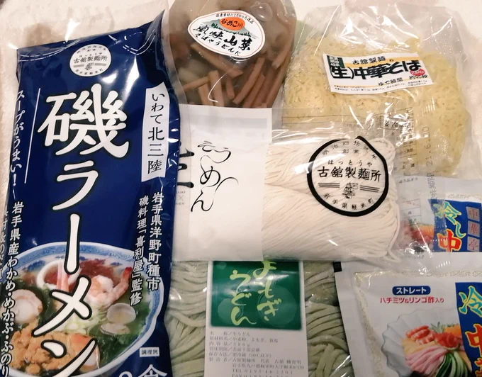 そういえば最終日、高島屋で麺買ってきました!色々みたわーい🥰前にいらした方々がやっぱりファンの方でとても親切にしていただいて、HQファン親切…!と思いました🌟 
