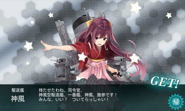 万乗 大智 映画にもなった駆逐艦 神風 眼下の敵のモデル 潜水艦 米軍 海軍 ホークビル シンガポール タイ 仏印 東南アジア T Co 9btkrj3xu5 Youtubeより 知らなかった アグレッサーの演出で影響受けた映画 眼下の敵 の元ネタが駆逐艦神風の