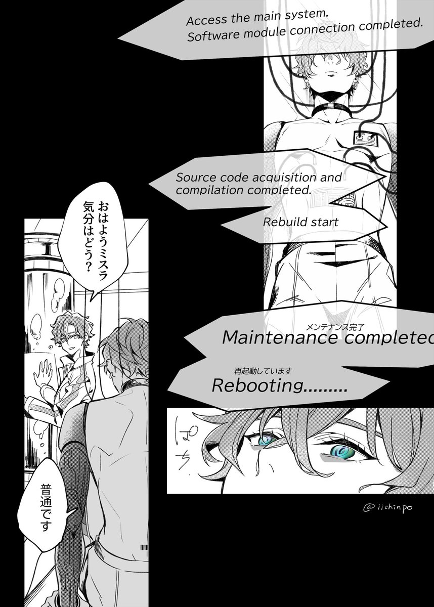 北の矜持で展示してた漫画
パラロイ軸のミスオエ(11p)です
ほんのりまほ本線とシンクロ?してます(1/3)
#北矜持
#北矜持_アフター 