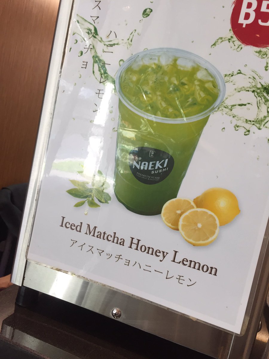 タイのカフェには あと一歩 惜しい日本語のドリンクがあって 看過できなかった 筋肉質なエロス 他にも残念な日本語たち Togetter