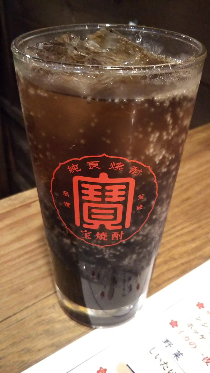 isuzu_ramen's tweet photo. 【昼食】エビスコ酒場で肉餃子定食、コーラシロップを使った『濃いめのコーラ』
#エビスコ酒場
#糖質制限
#減量
#ダイエット
#day652 https://t.co/IlkRRqNiKc